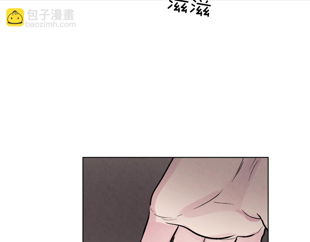 🍟末日少年战记 第21话 愚昧的人类 第7页