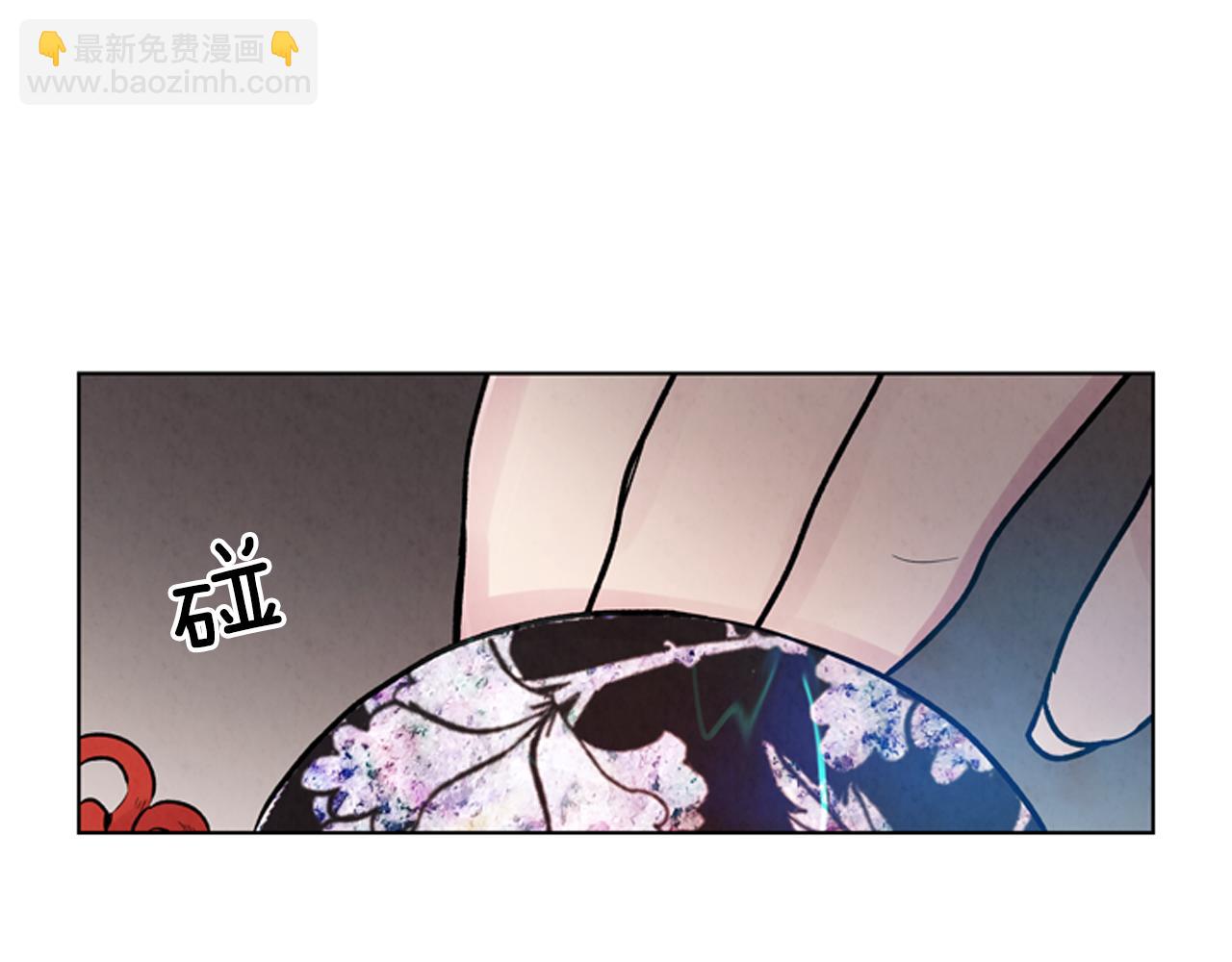 🍟末日少年战记 第21话 愚昧的人类 第9页
