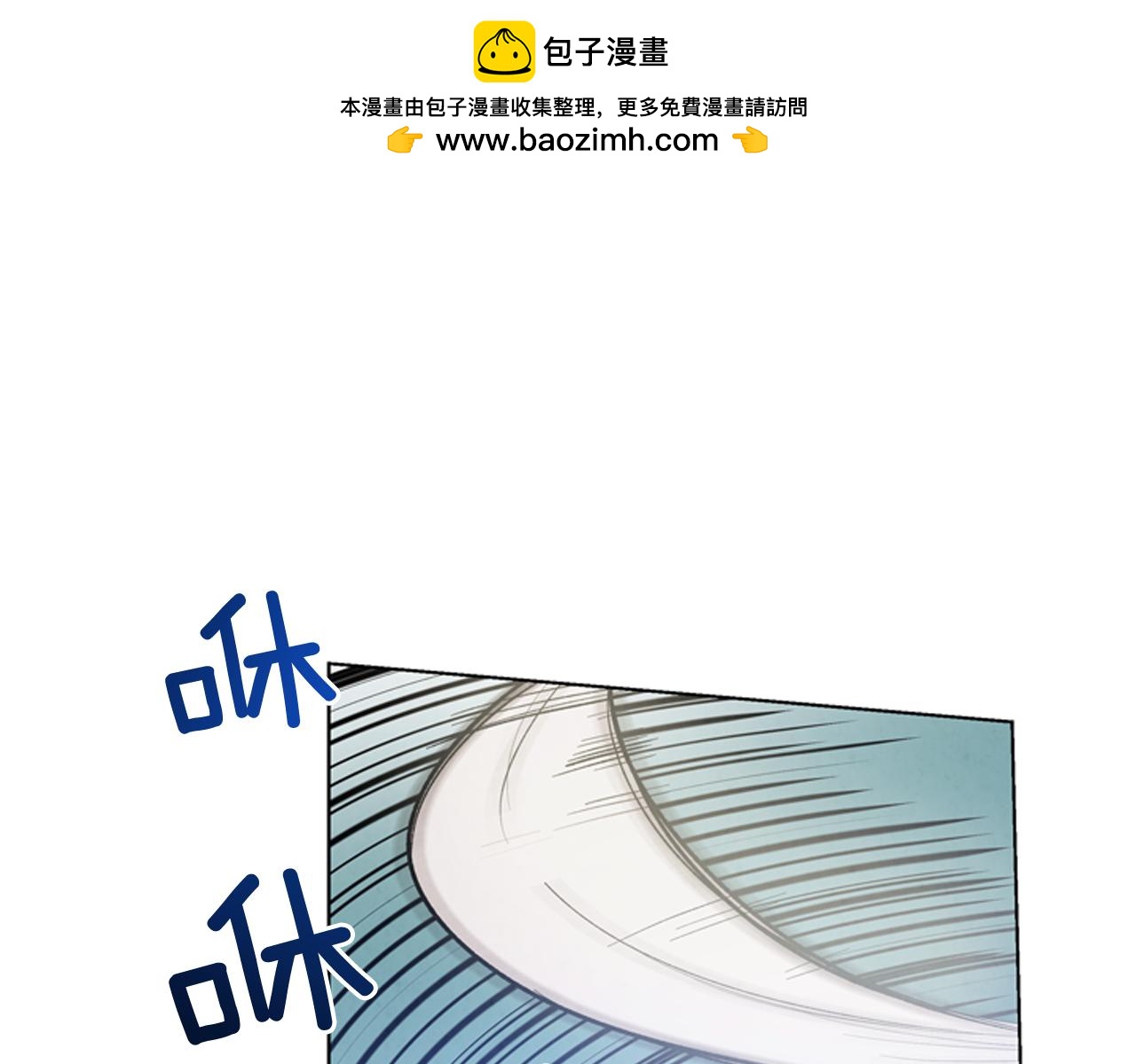 🍟末日少年战记 第25话 不要怀疑自己 第1页