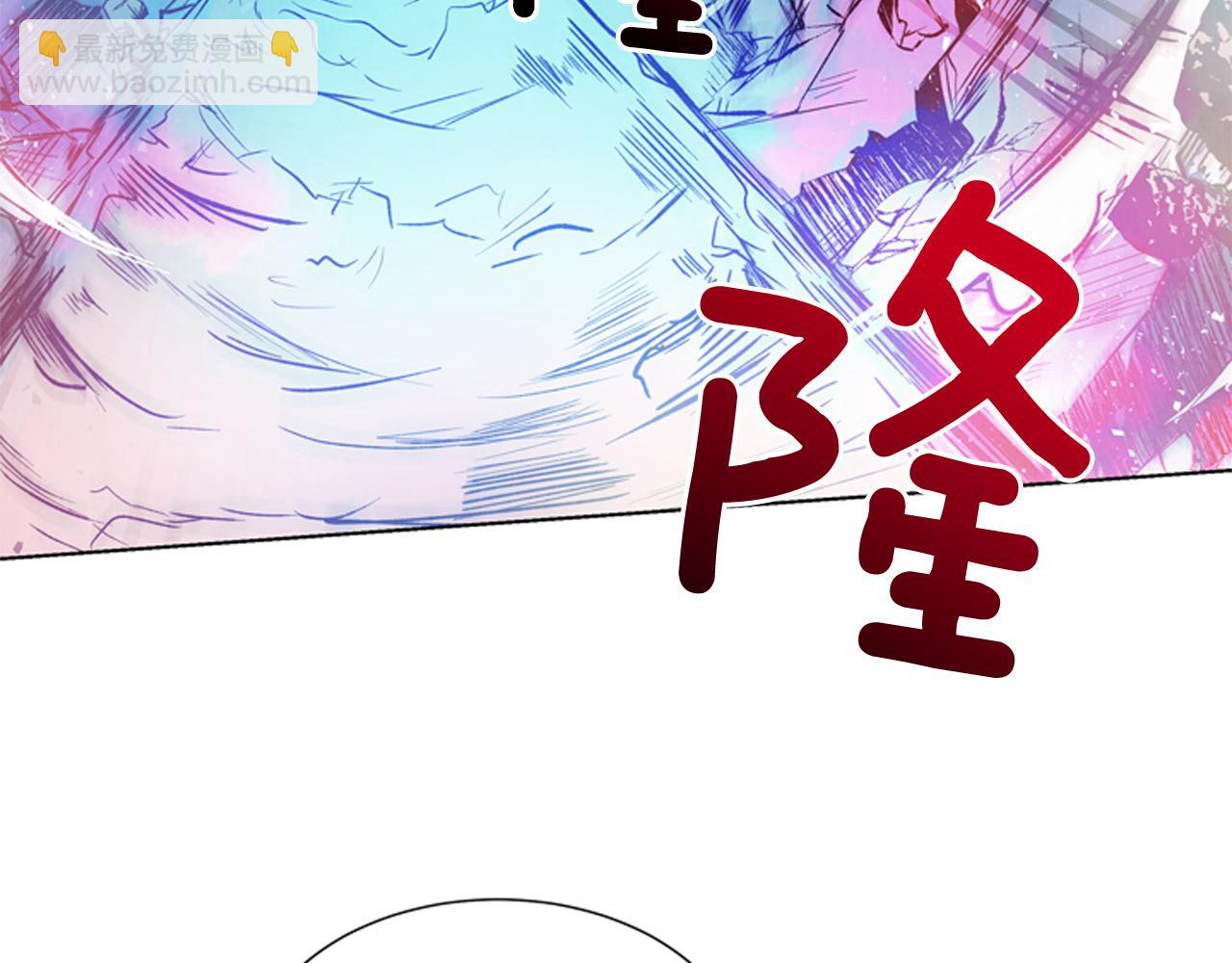 🍟末日少年战记 第25话 不要怀疑自己 第10页