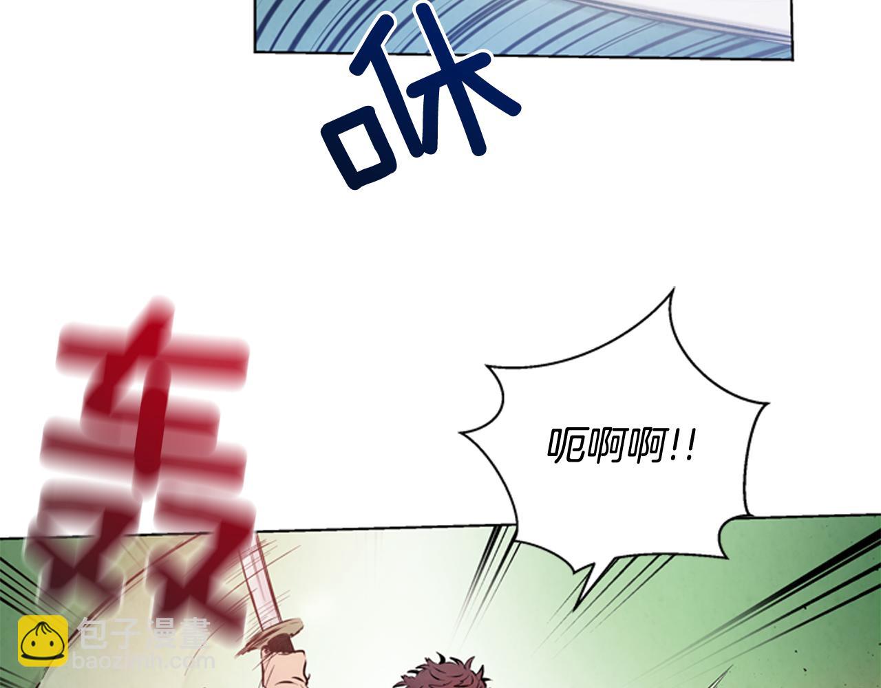 🍟末日少年战记 第25话 不要怀疑自己 第2页