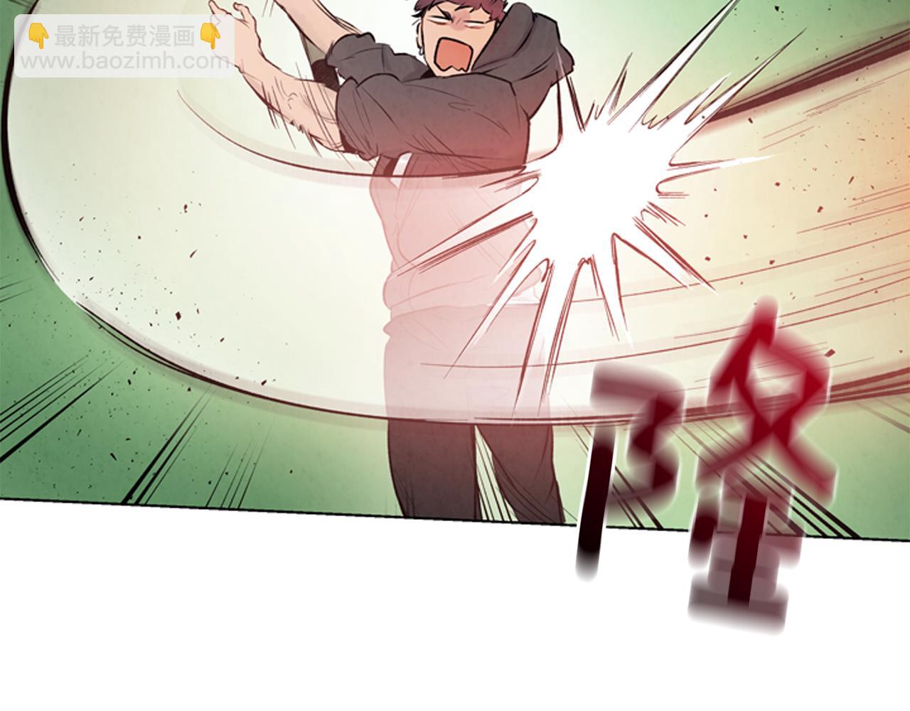 🍟末日少年战记 第25话 不要怀疑自己 第3页