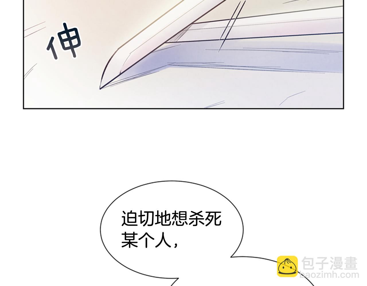 🍟末日少年战记 第25话 不要怀疑自己 第36页