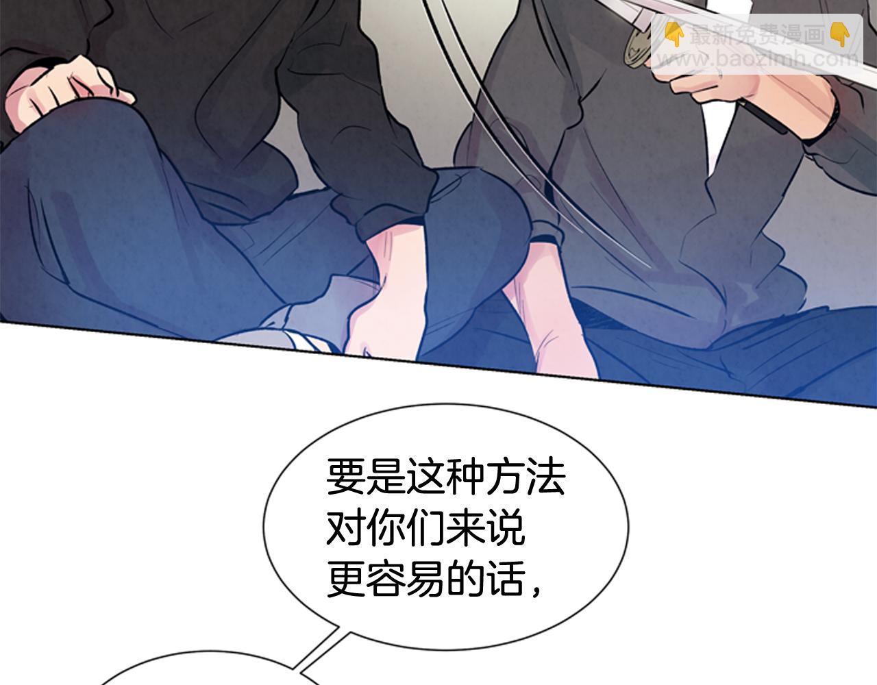 🍟末日少年战记 第25话 不要怀疑自己 第38页