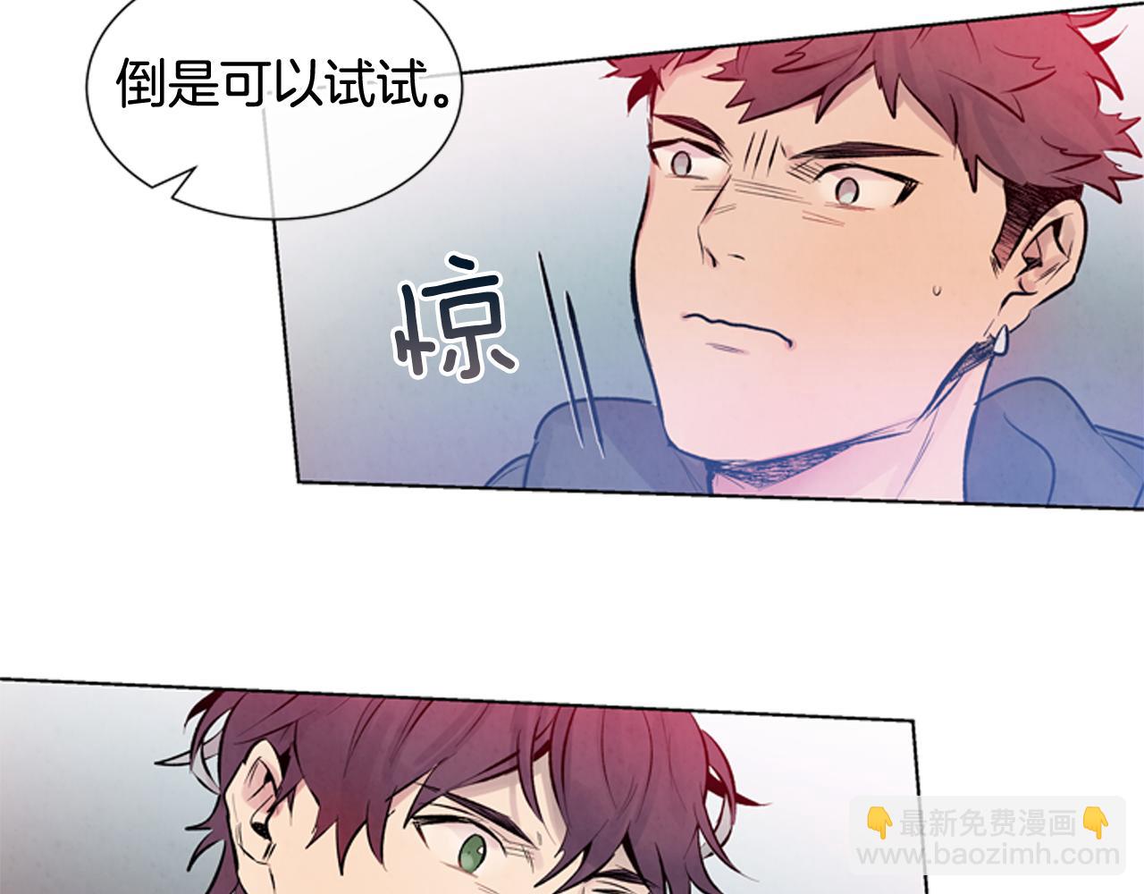 🍟末日少年战记 第25话 不要怀疑自己 第39页