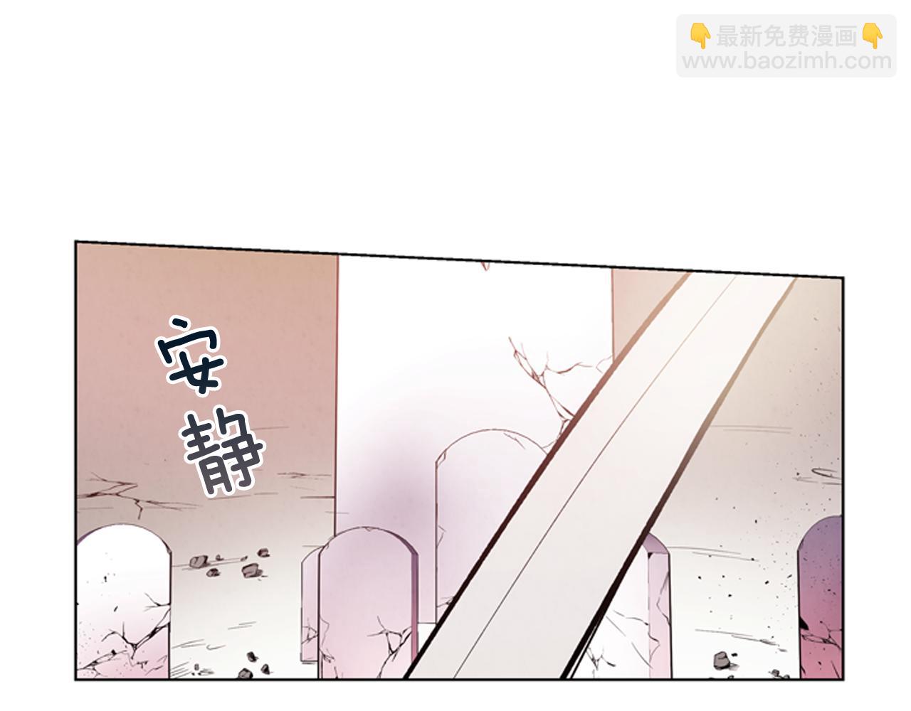 🍟末日少年战记 第25话 不要怀疑自己 第4页