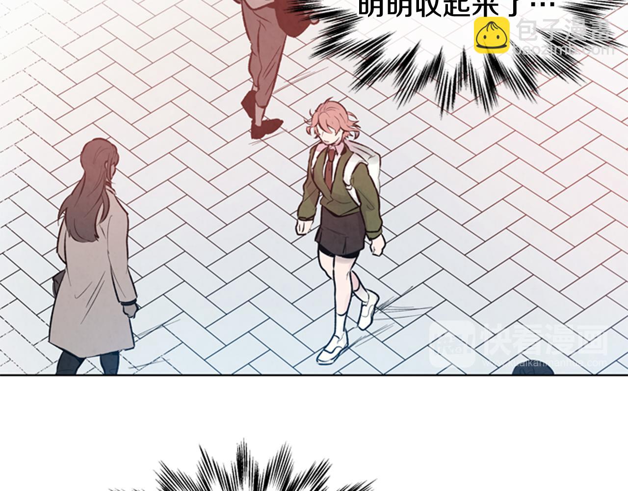 🍟末日少年战记 第25话 不要怀疑自己 第45页