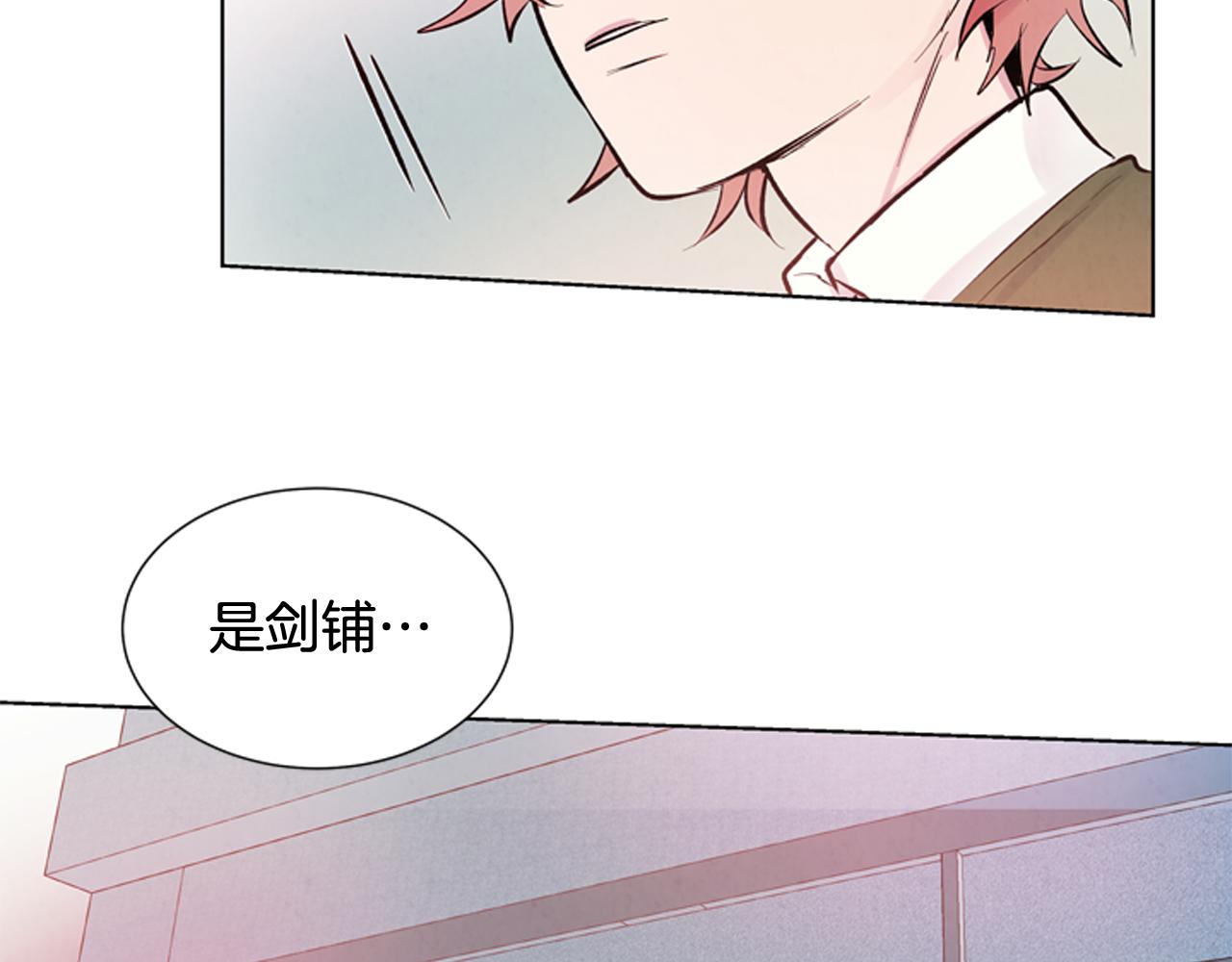 🍟末日少年战记 第25话 不要怀疑自己 第48页