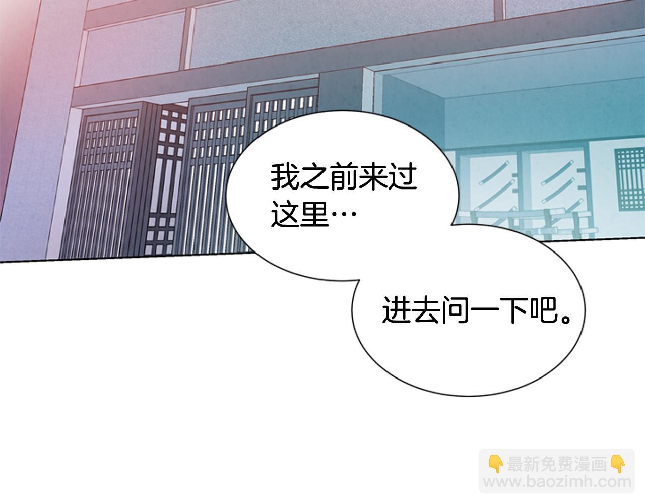 🍟末日少年战记 第25话 不要怀疑自己 第49页