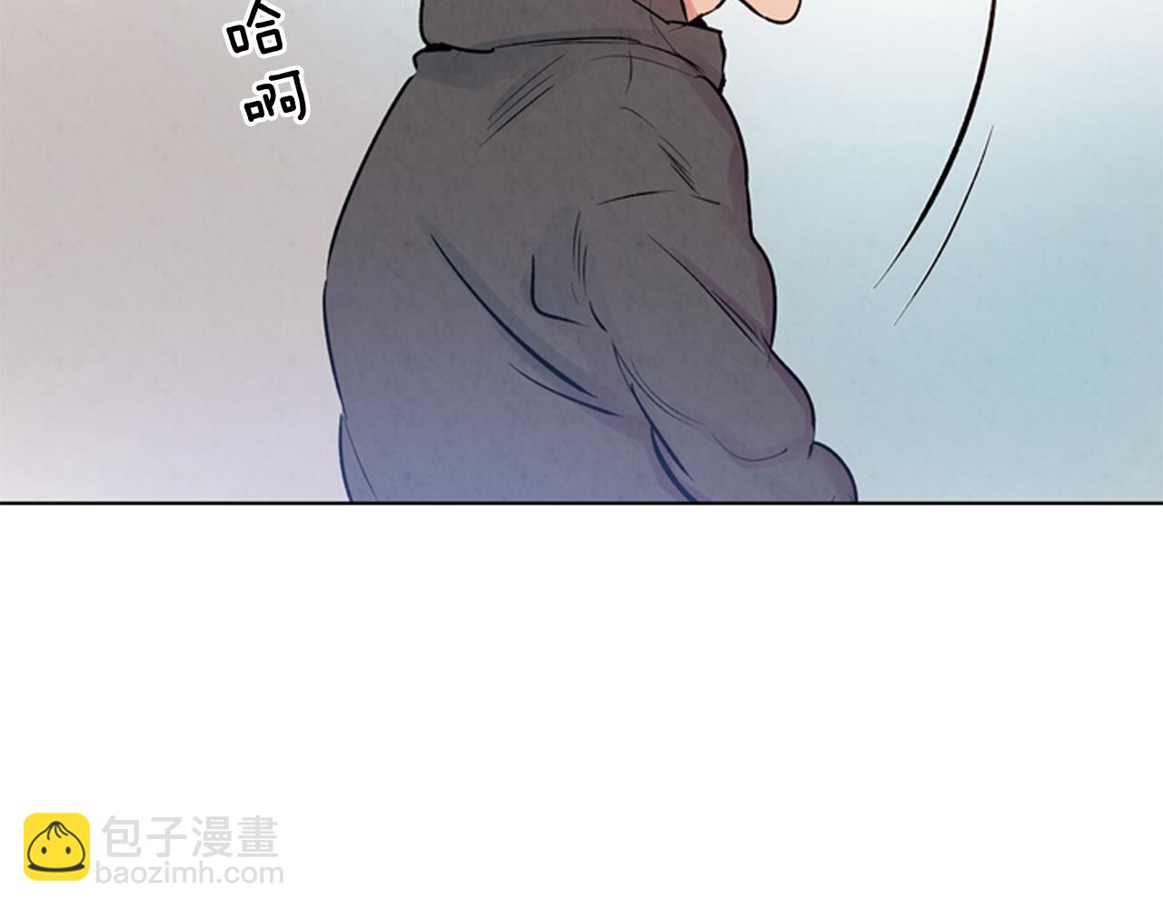 🍟末日少年战记 第25话 不要怀疑自己 第6页