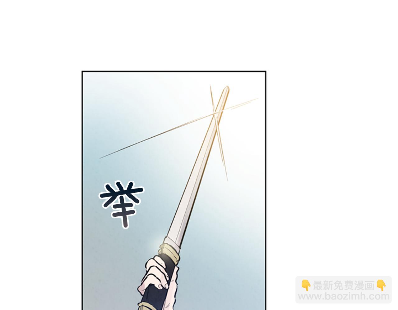 🍟末日少年战记 第25话 不要怀疑自己 第7页