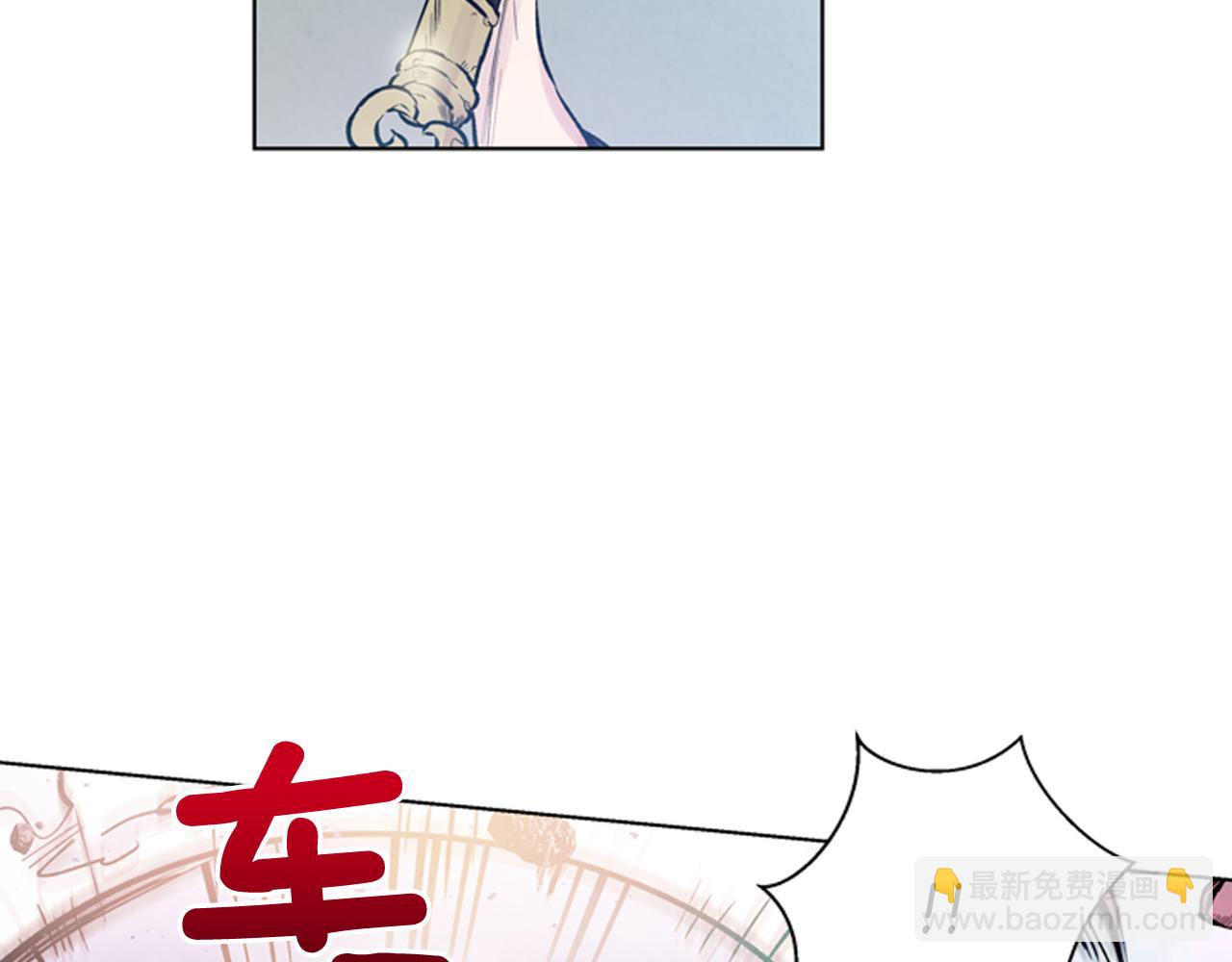 🍟末日少年战记 第25话 不要怀疑自己 第8页