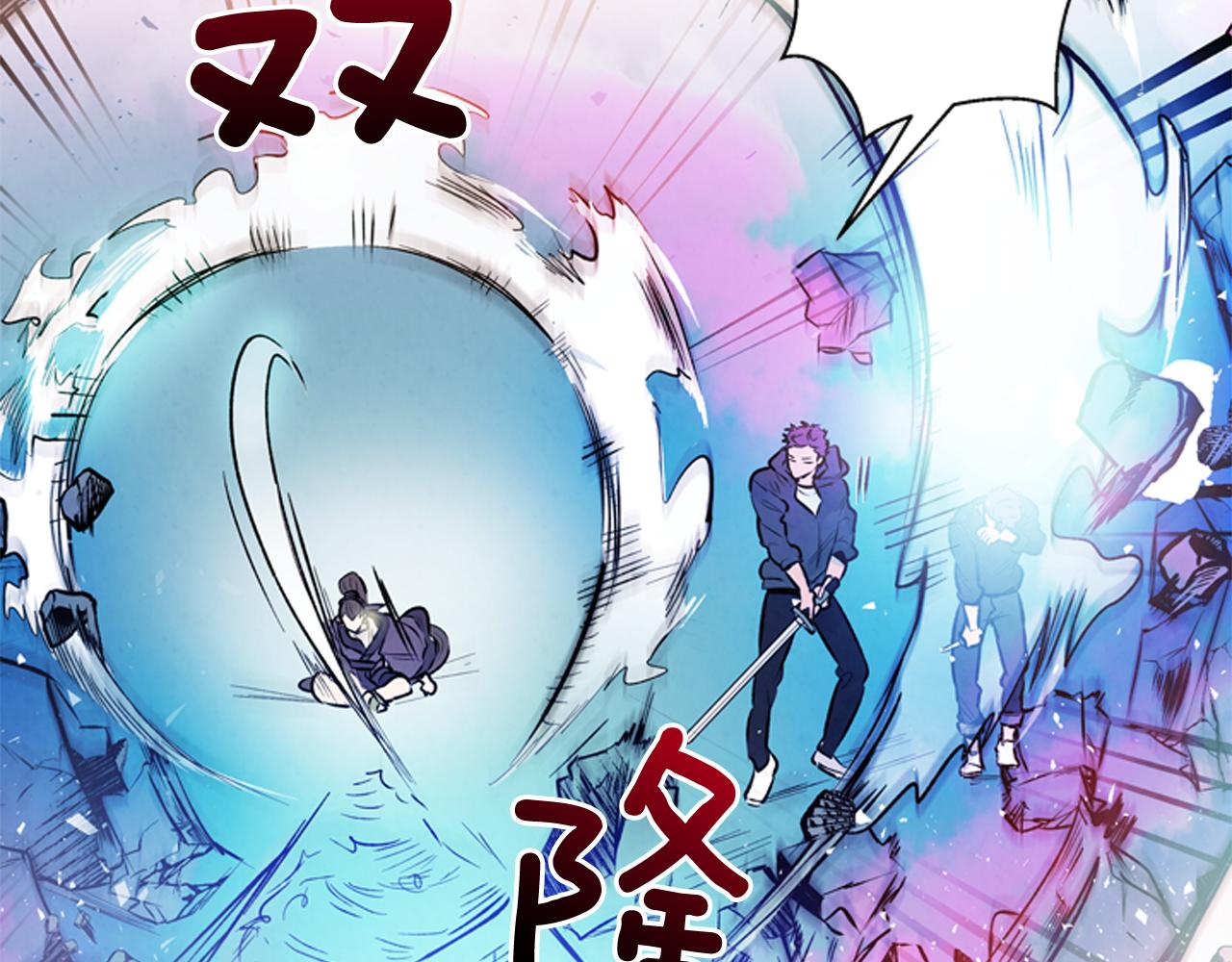 🍟末日少年战记 第25话 不要怀疑自己 第9页