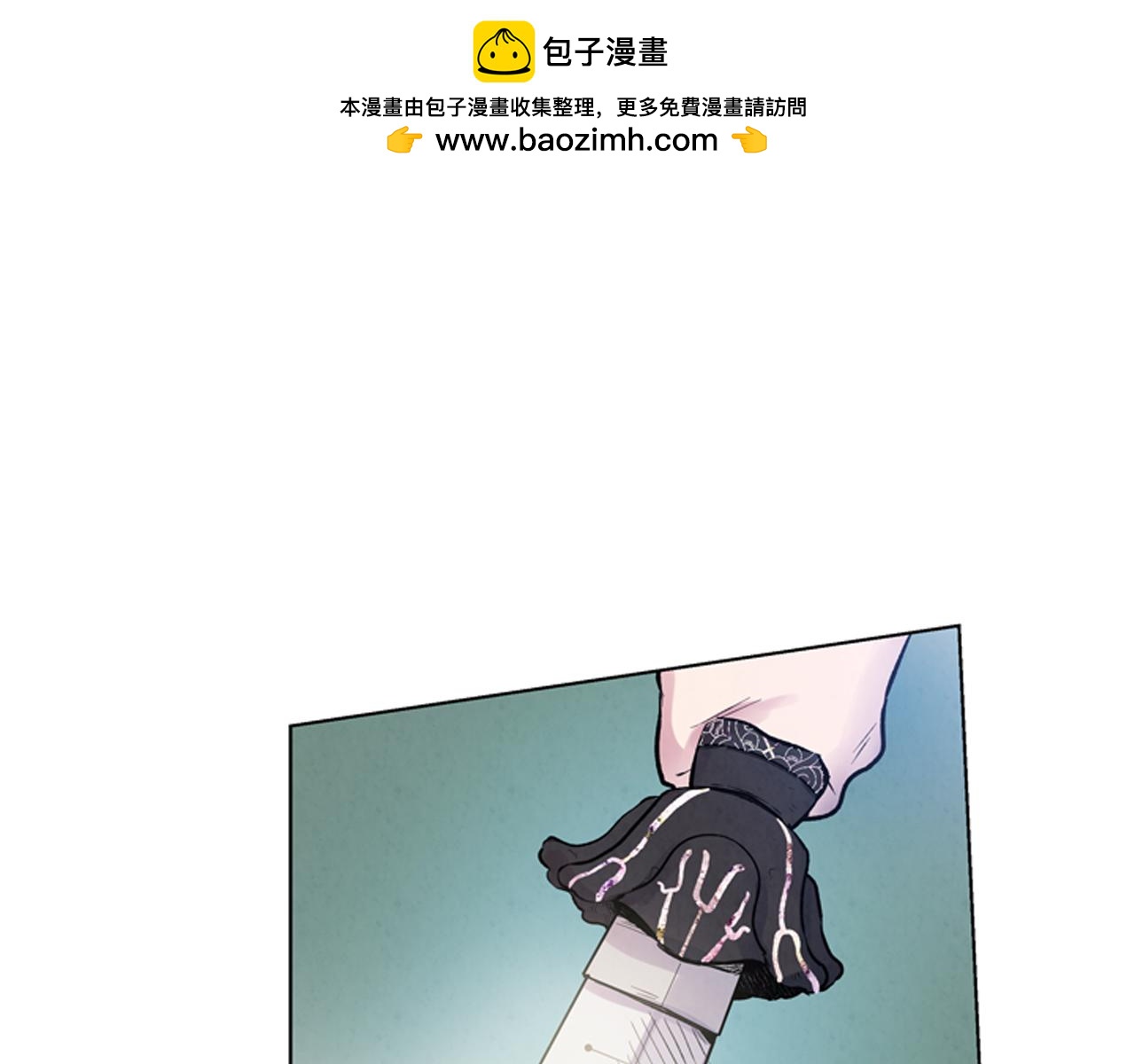 🍟末日少年战记 第27话 初试正式开始 第1页