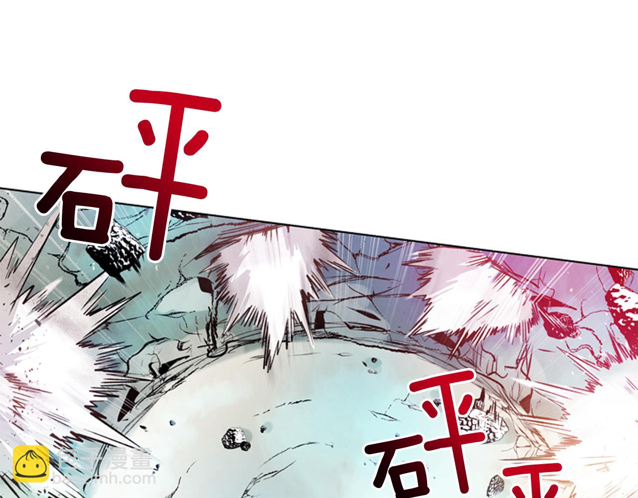 🍟末日少年战记 第27话 初试正式开始 第10页