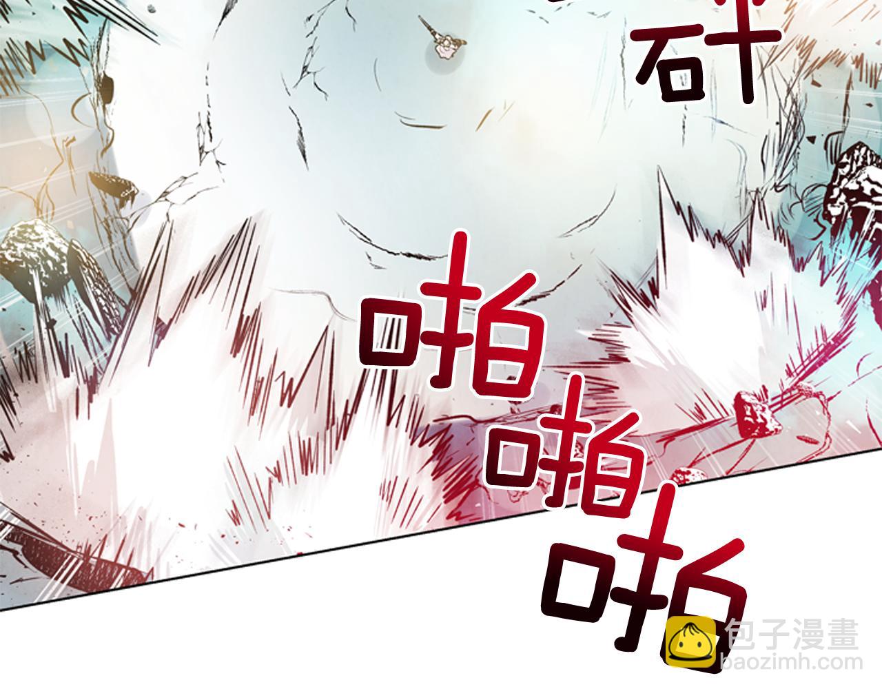 🍟末日少年战记 第27话 初试正式开始 第11页