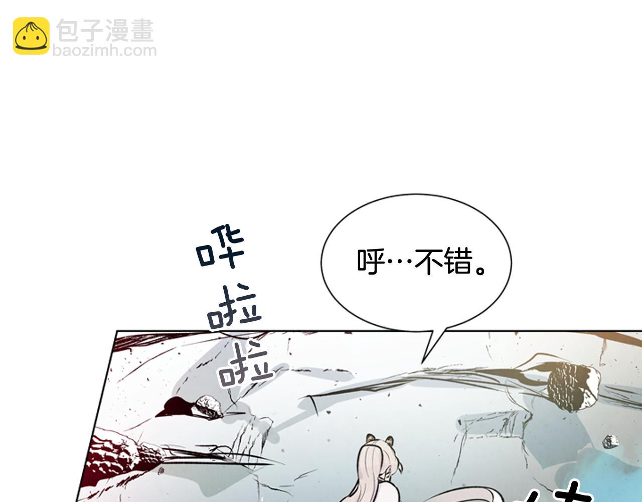🍟末日少年战记 第27话 初试正式开始 第12页
