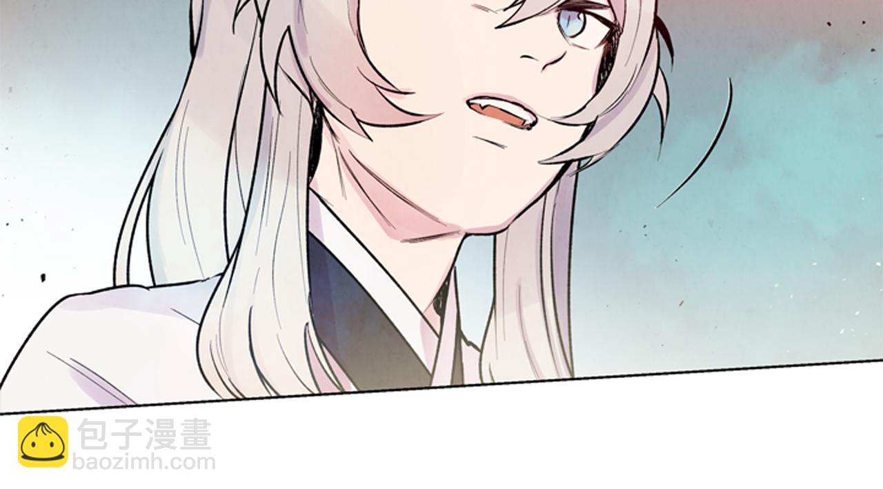 🍟末日少年战记 第27话 初试正式开始 第14页