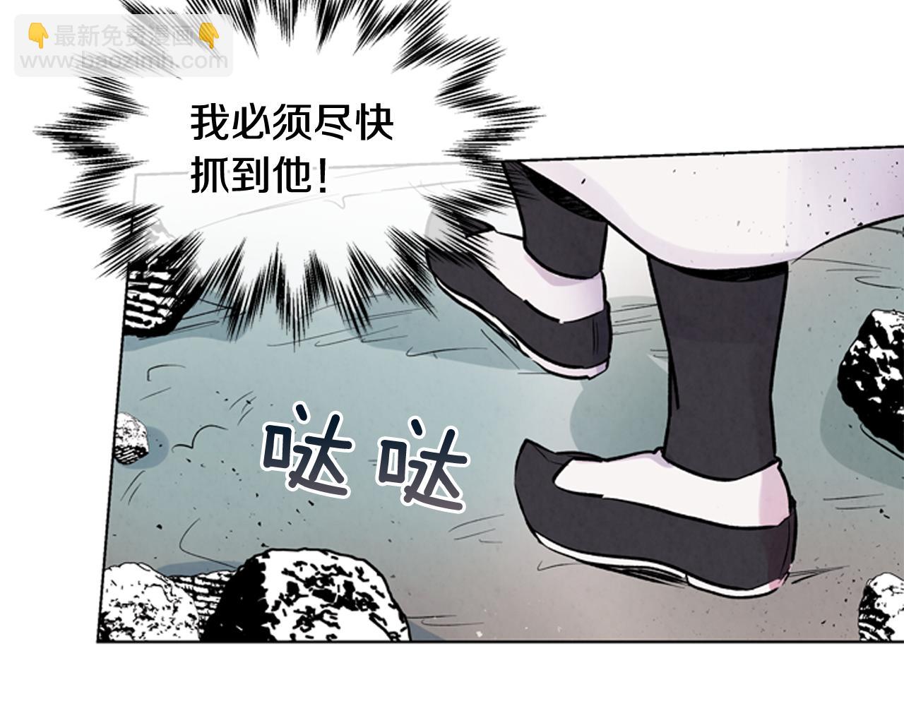 🍟末日少年战记 第27话 初试正式开始 第19页