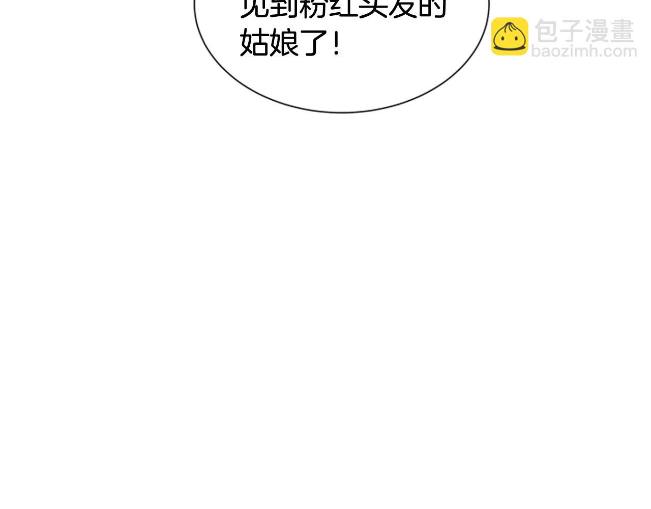 🍟末日少年战记 第27话 初试正式开始 第24页