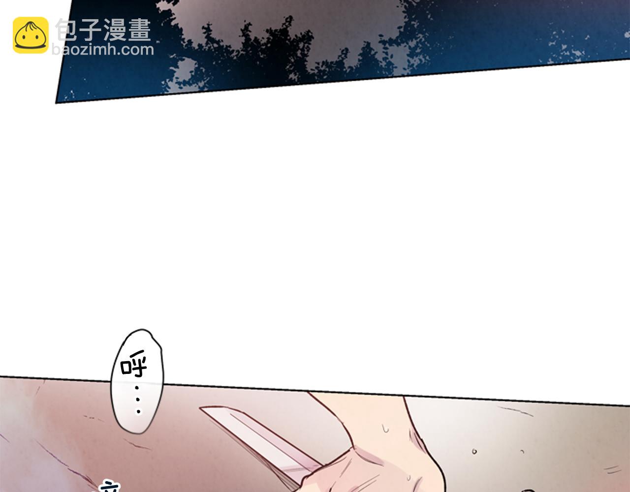 🍟末日少年战记 第27话 初试正式开始 第26页