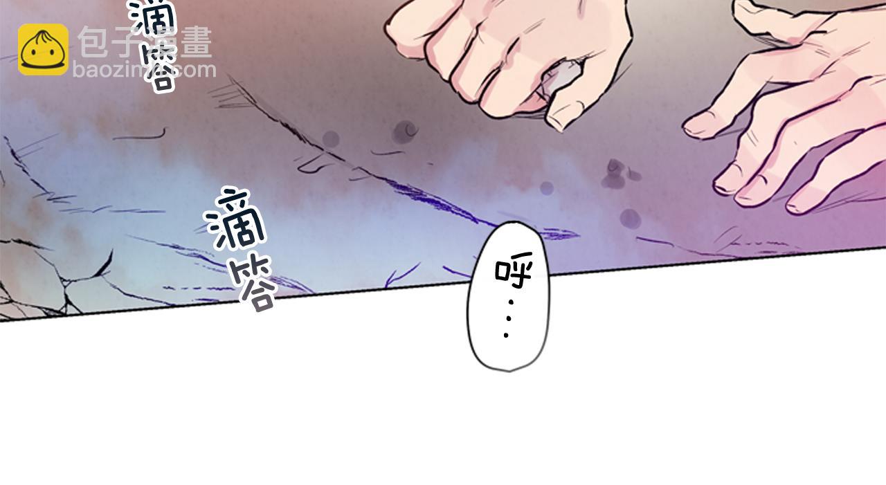 🍟末日少年战记 第27话 初试正式开始 第27页