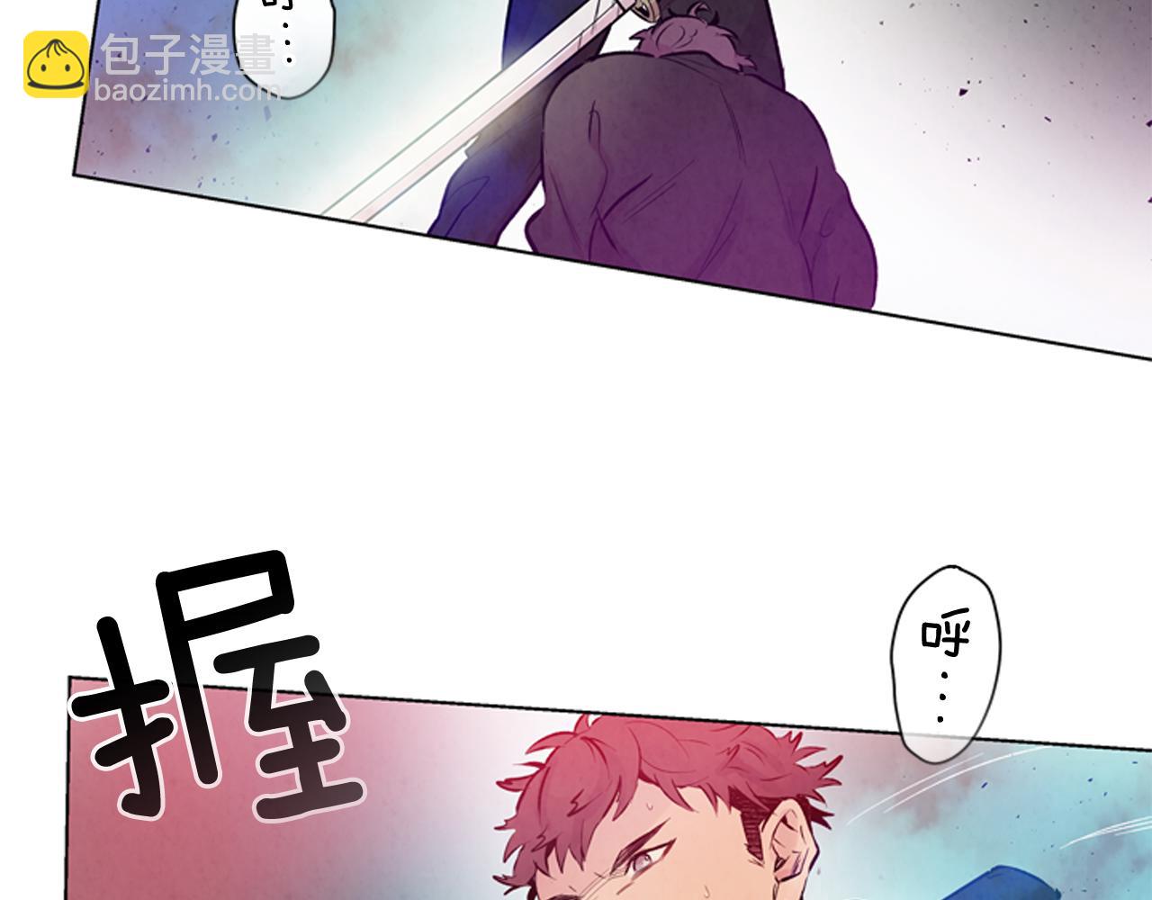🍟末日少年战记 第27话 初试正式开始 第29页