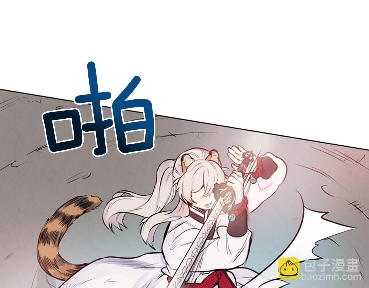 🍟末日少年战记 第27话 初试正式开始 第3页