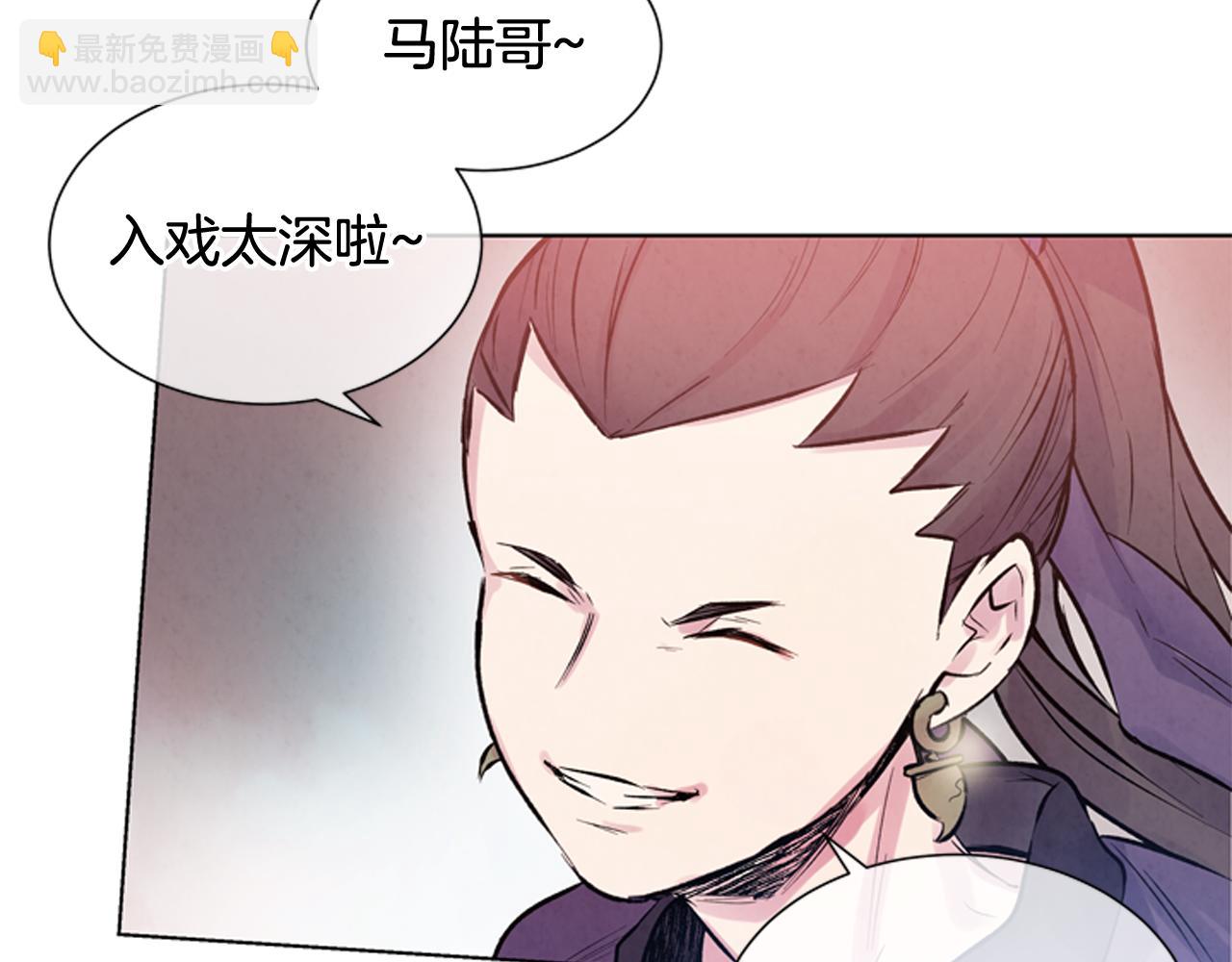 🍟末日少年战记 第27话 初试正式开始 第33页