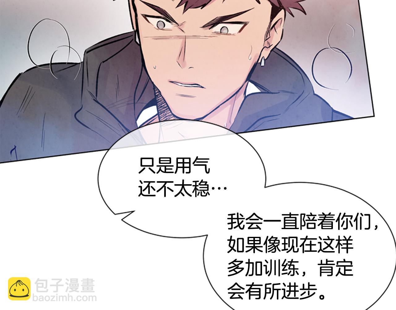 🍟末日少年战记 第27话 初试正式开始 第35页