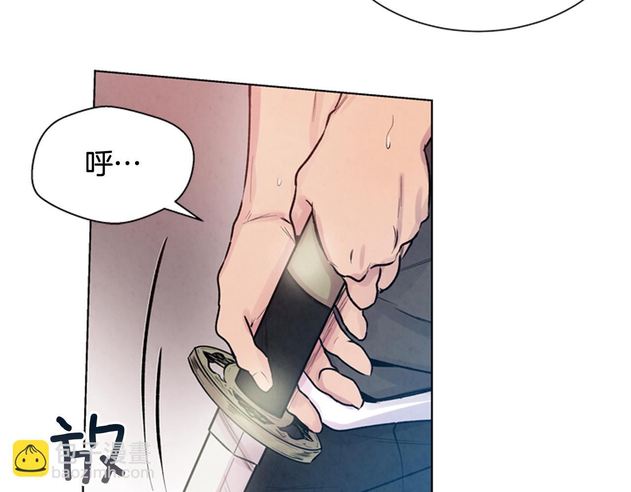 🍟末日少年战记 第27话 初试正式开始 第36页