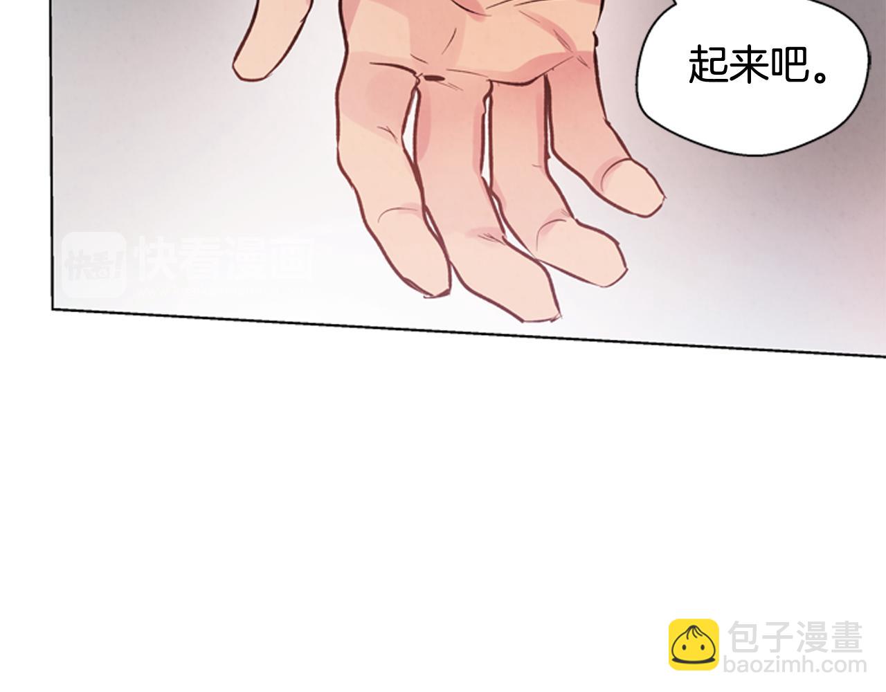 🍟末日少年战记 第27话 初试正式开始 第39页