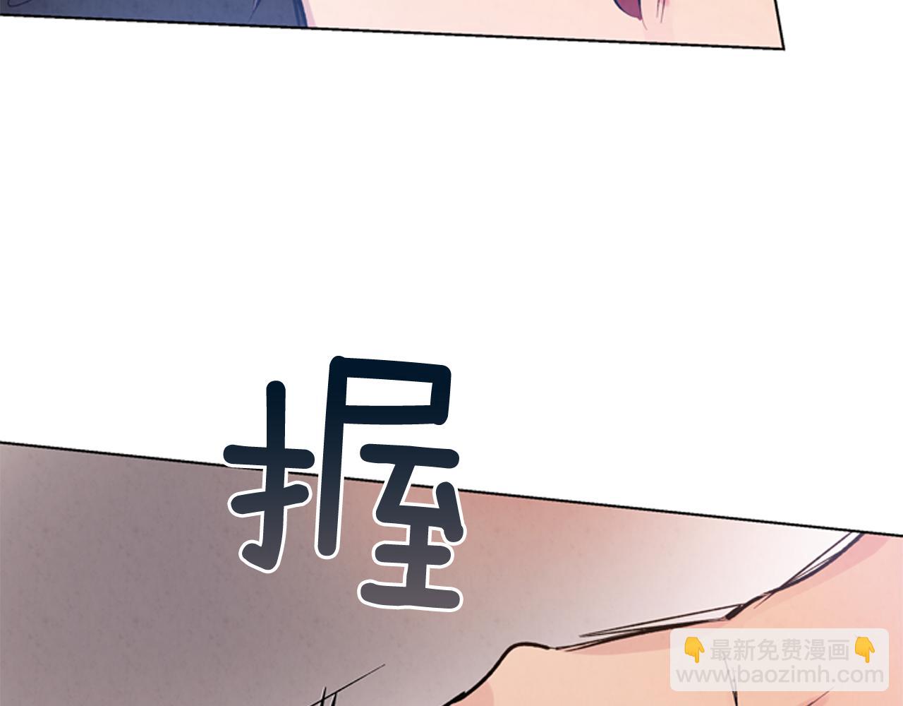 🍟末日少年战记 第27话 初试正式开始 第42页