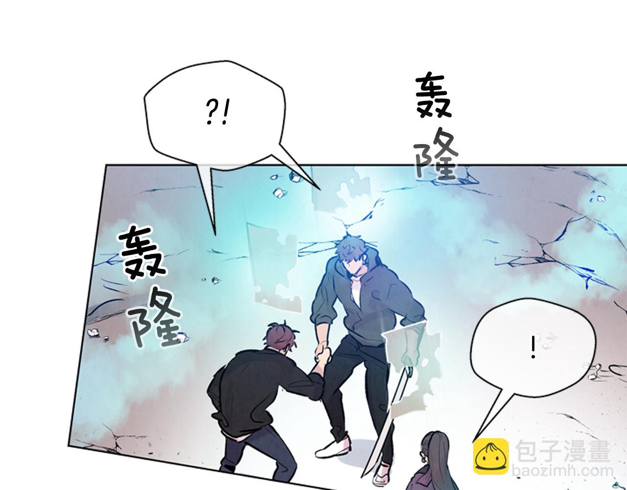 🍟末日少年战记 第27话 初试正式开始 第44页
