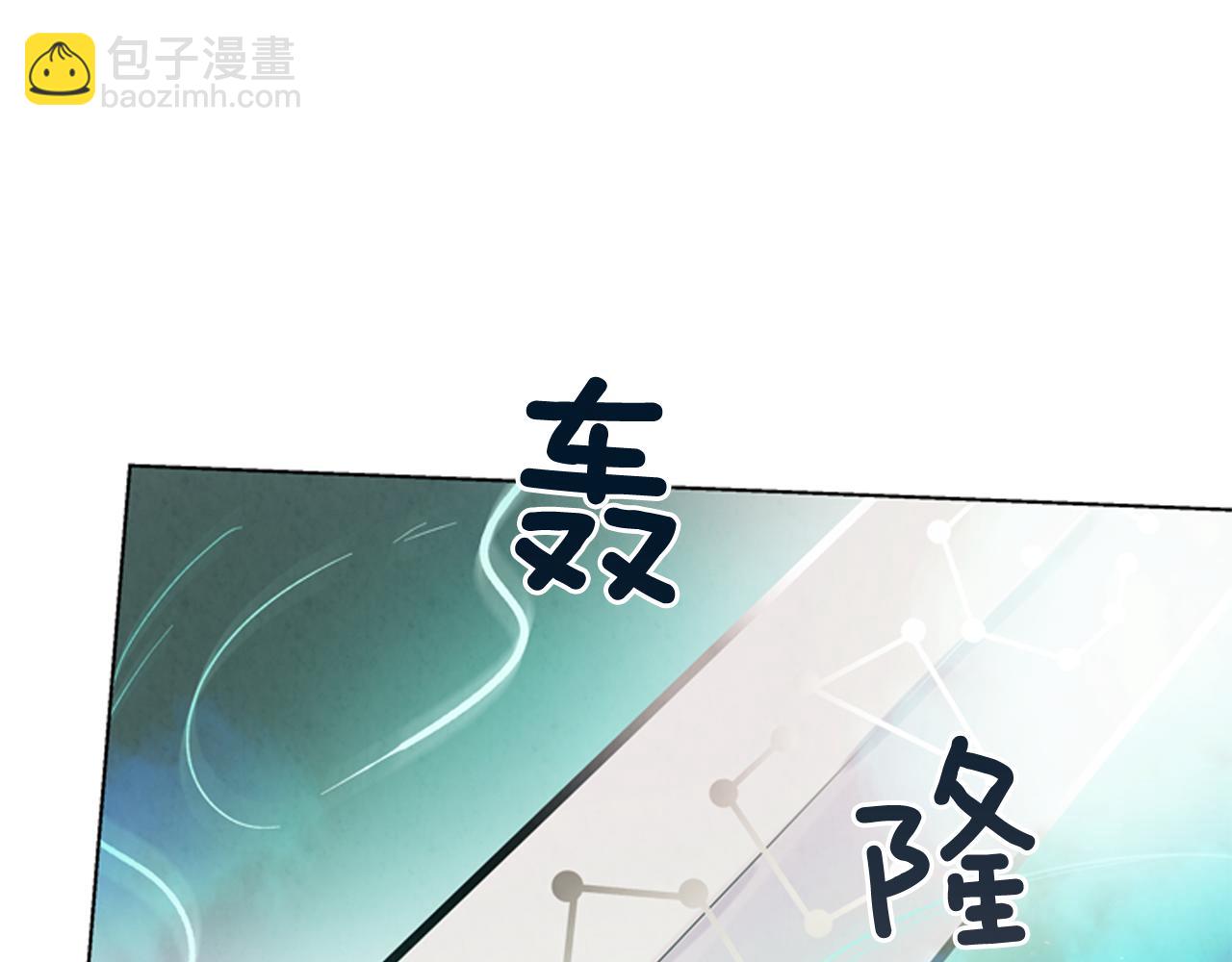 🍟末日少年战记 第27话 初试正式开始 第5页