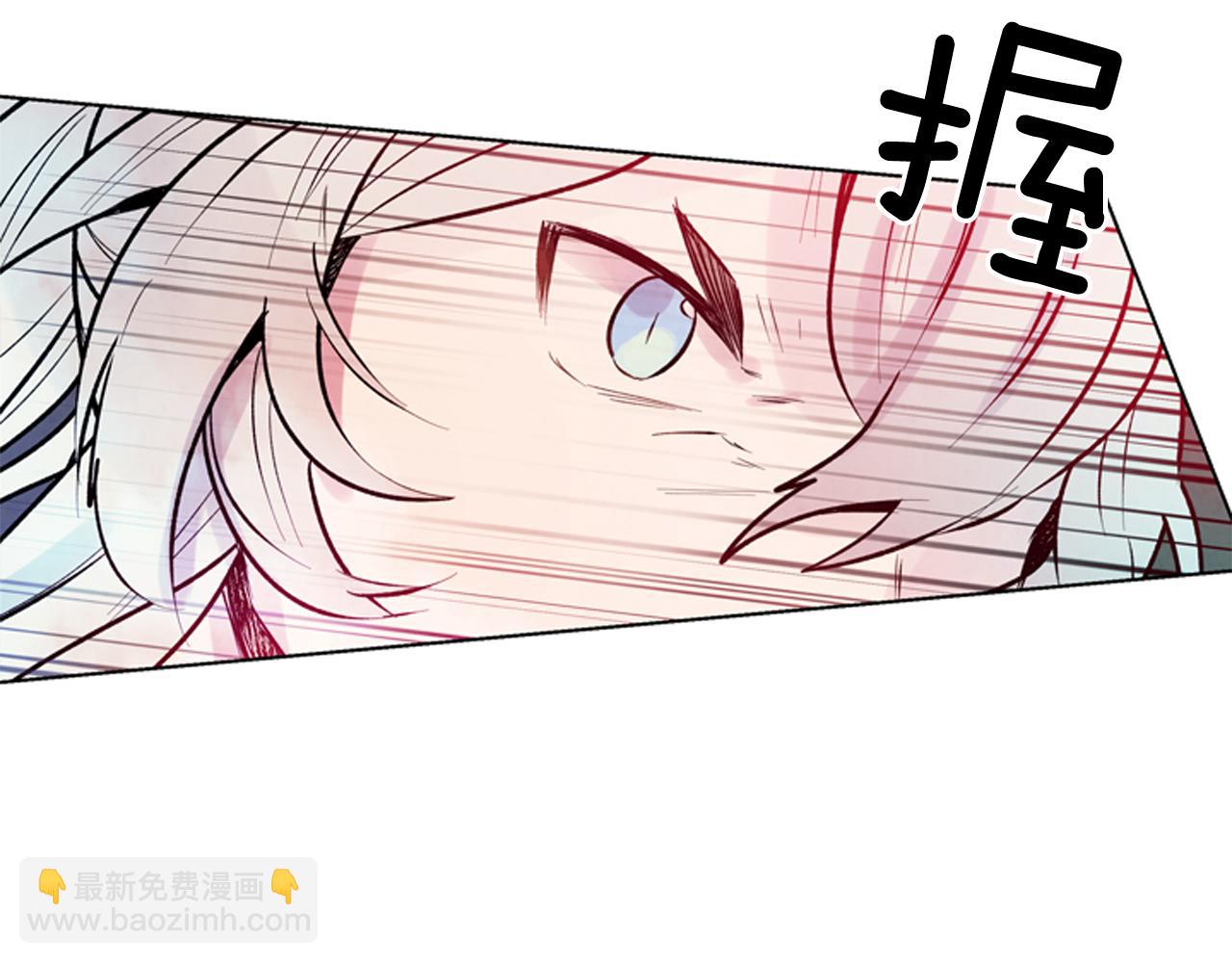 🍟末日少年战记 第27话 初试正式开始 第7页