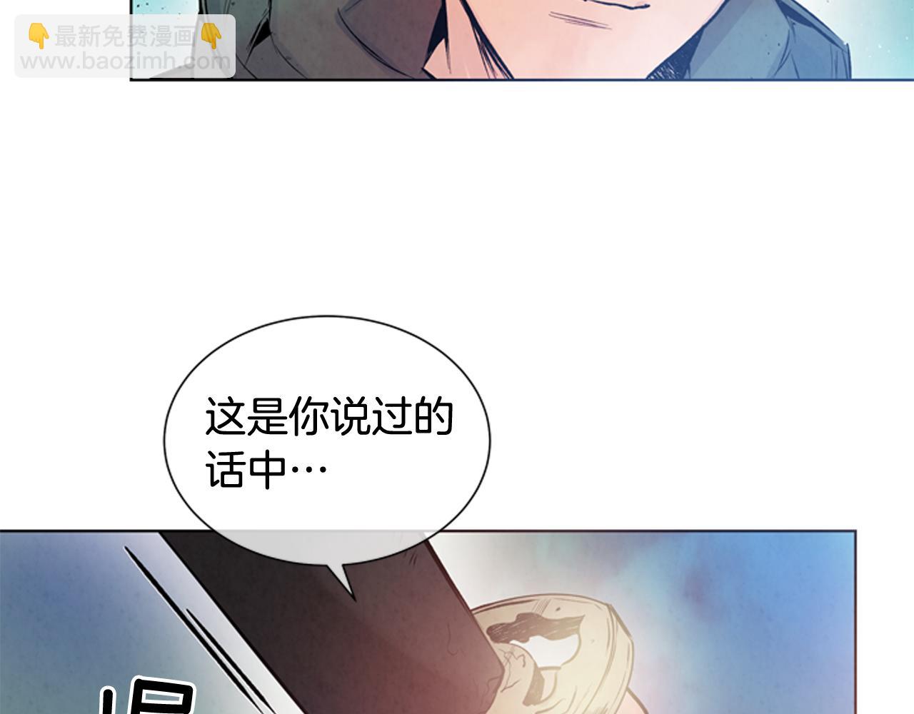 🍟末日少年战记 第29话 合格者夏岚 第10页