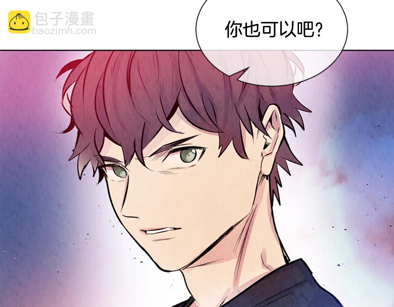 🍟末日少年战记 第29话 合格者夏岚 第2页
