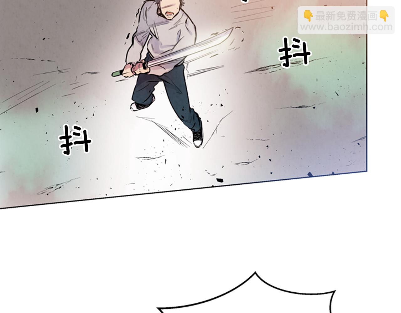 🍟末日少年战记 第29话 合格者夏岚 第21页