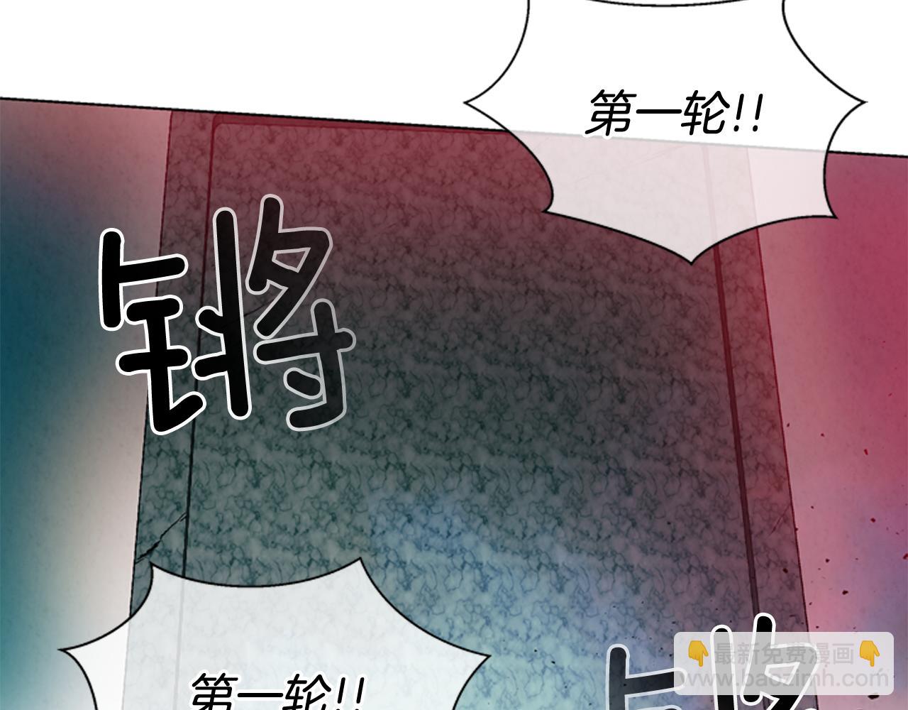🍟末日少年战记 第29话 合格者夏岚 第25页