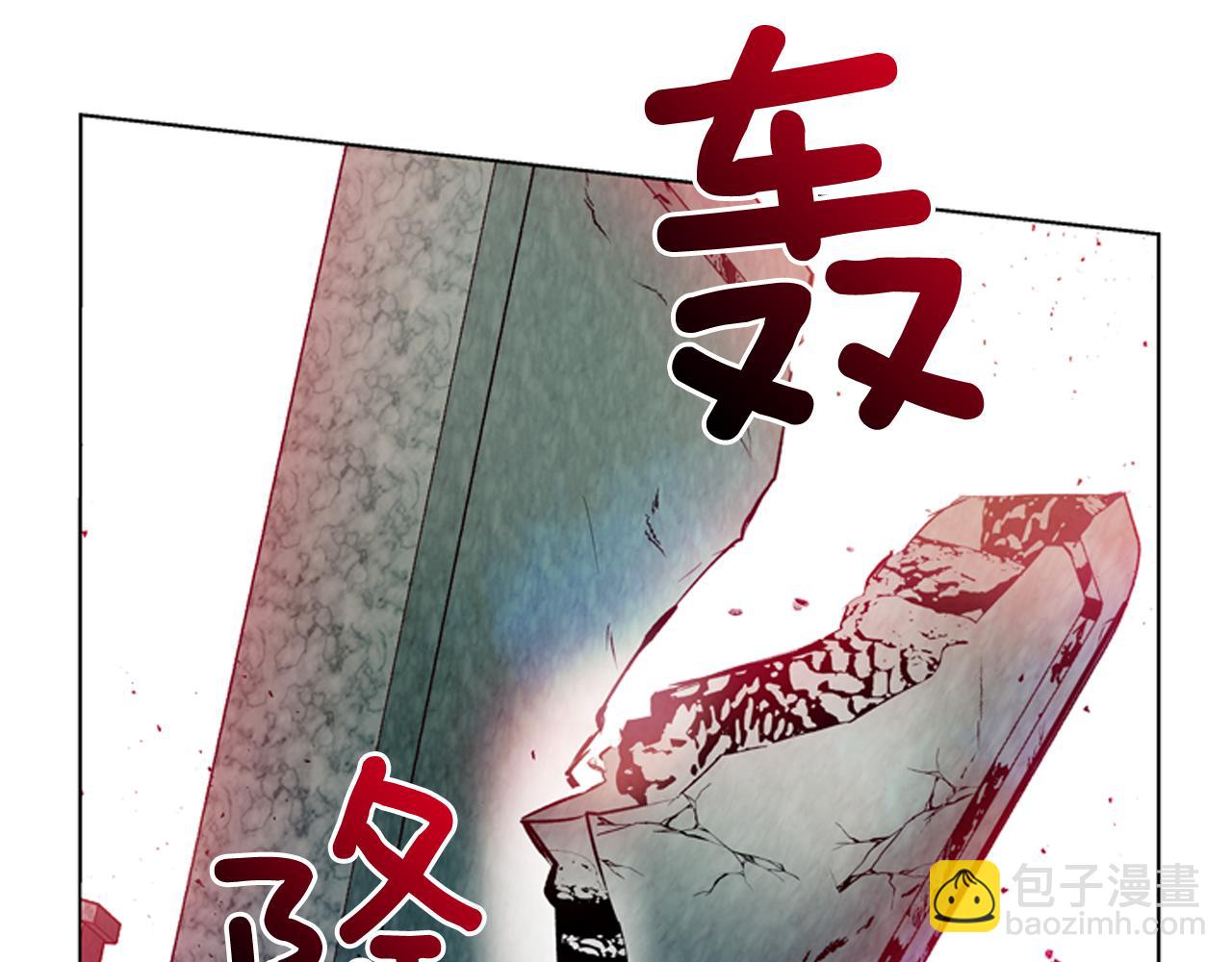 🍟末日少年战记 第29话 合格者夏岚 第35页