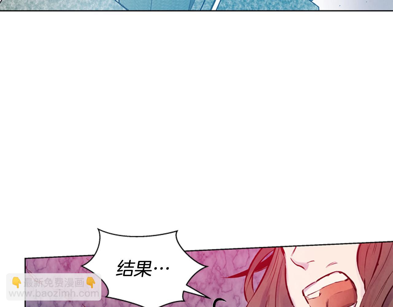 🍟末日少年战记 第29话 合格者夏岚 第44页