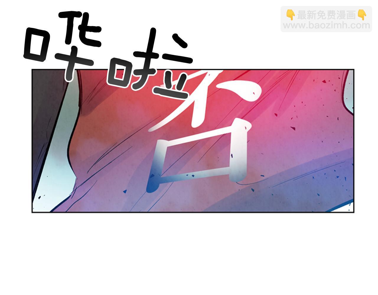 🍟末日少年战记 第29话 合格者夏岚 第46页