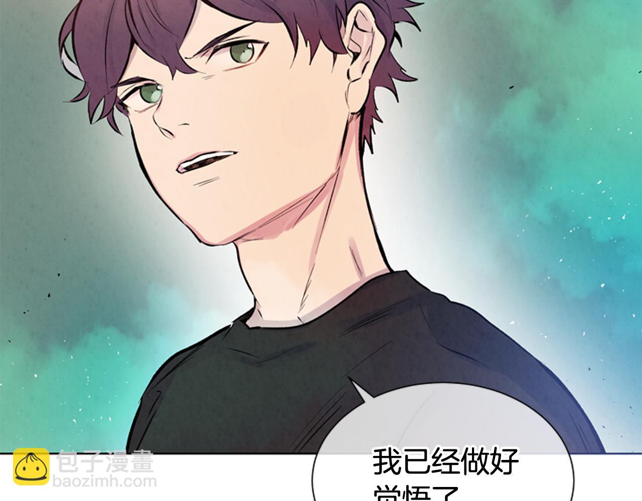 🍟末日少年战记 第29话 合格者夏岚 第8页
