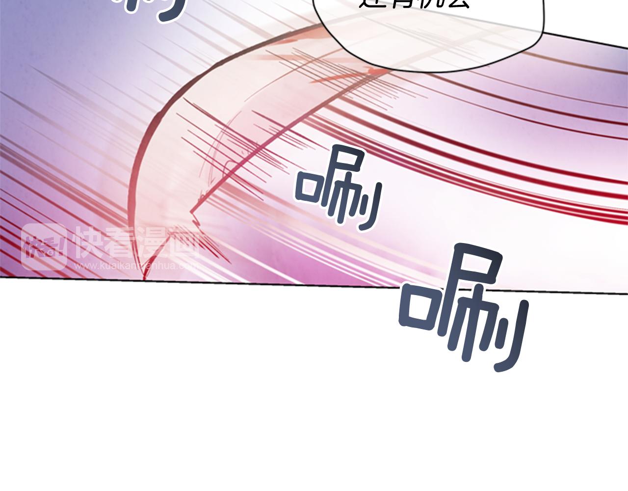 🍟末日少年战记 第31话 杰里的觉悟 第14页