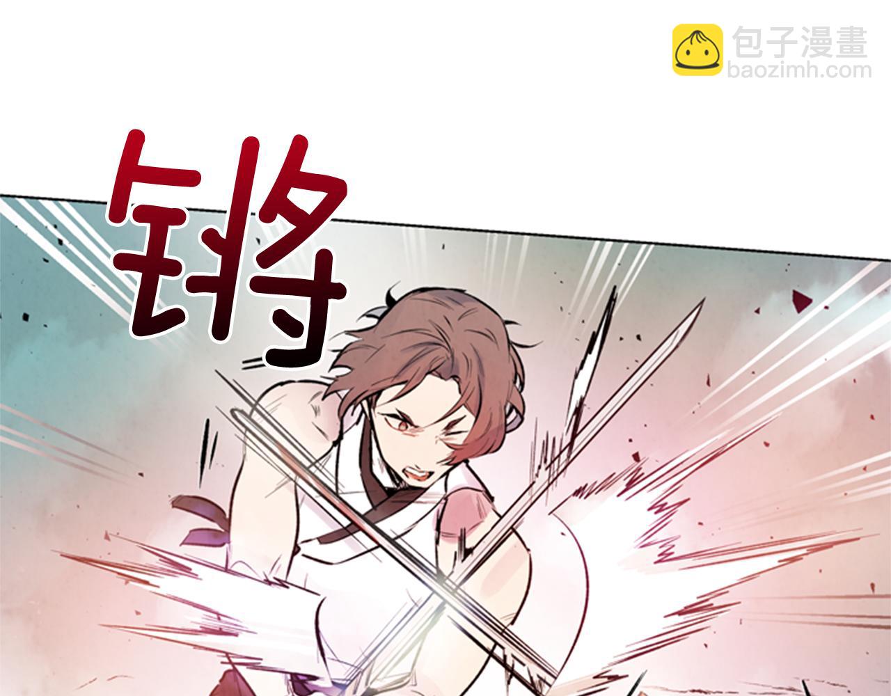 🍟末日少年战记 第31话 杰里的觉悟 第15页