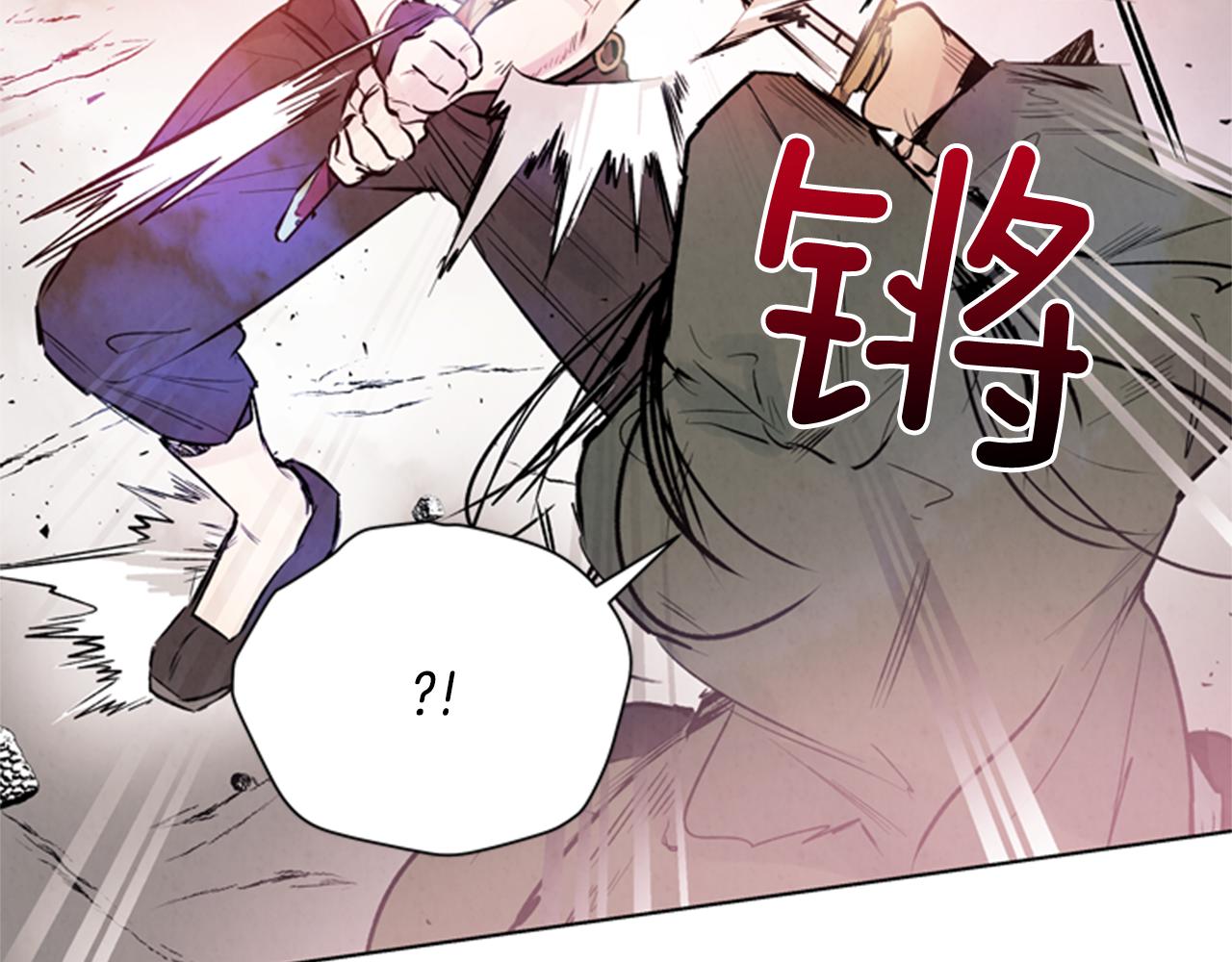 🍟末日少年战记 第31话 杰里的觉悟 第16页
