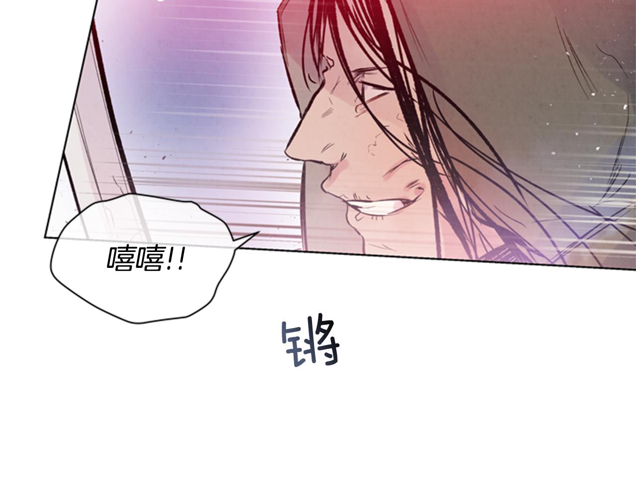 🍟末日少年战记 第31话 杰里的觉悟 第19页