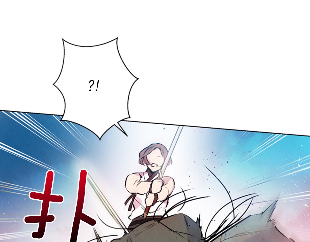 🍟末日少年战记 第31话 杰里的觉悟 第20页