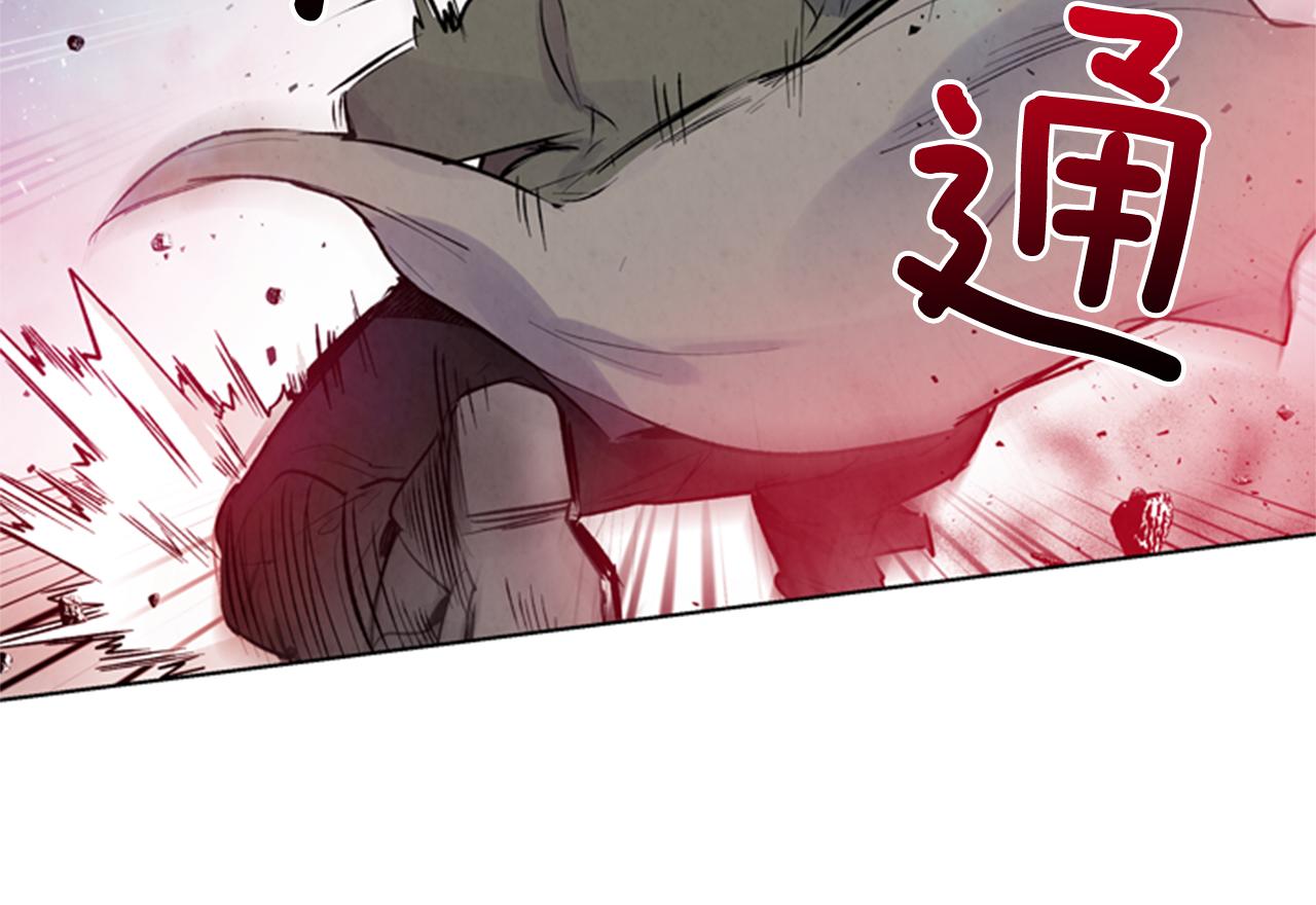 🍟末日少年战记 第31话 杰里的觉悟 第21页